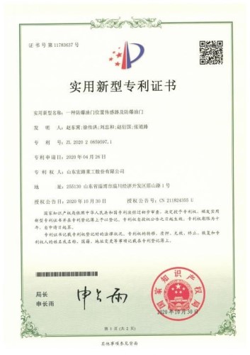 一種防爆油門(mén)位置傳感器機(jī)防爆油門(mén)